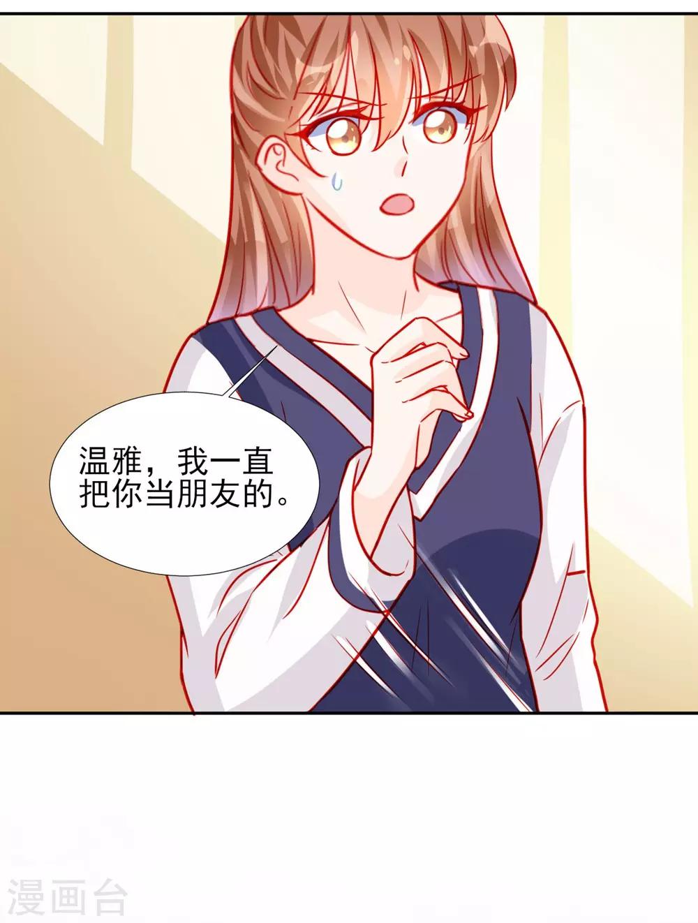第62话24