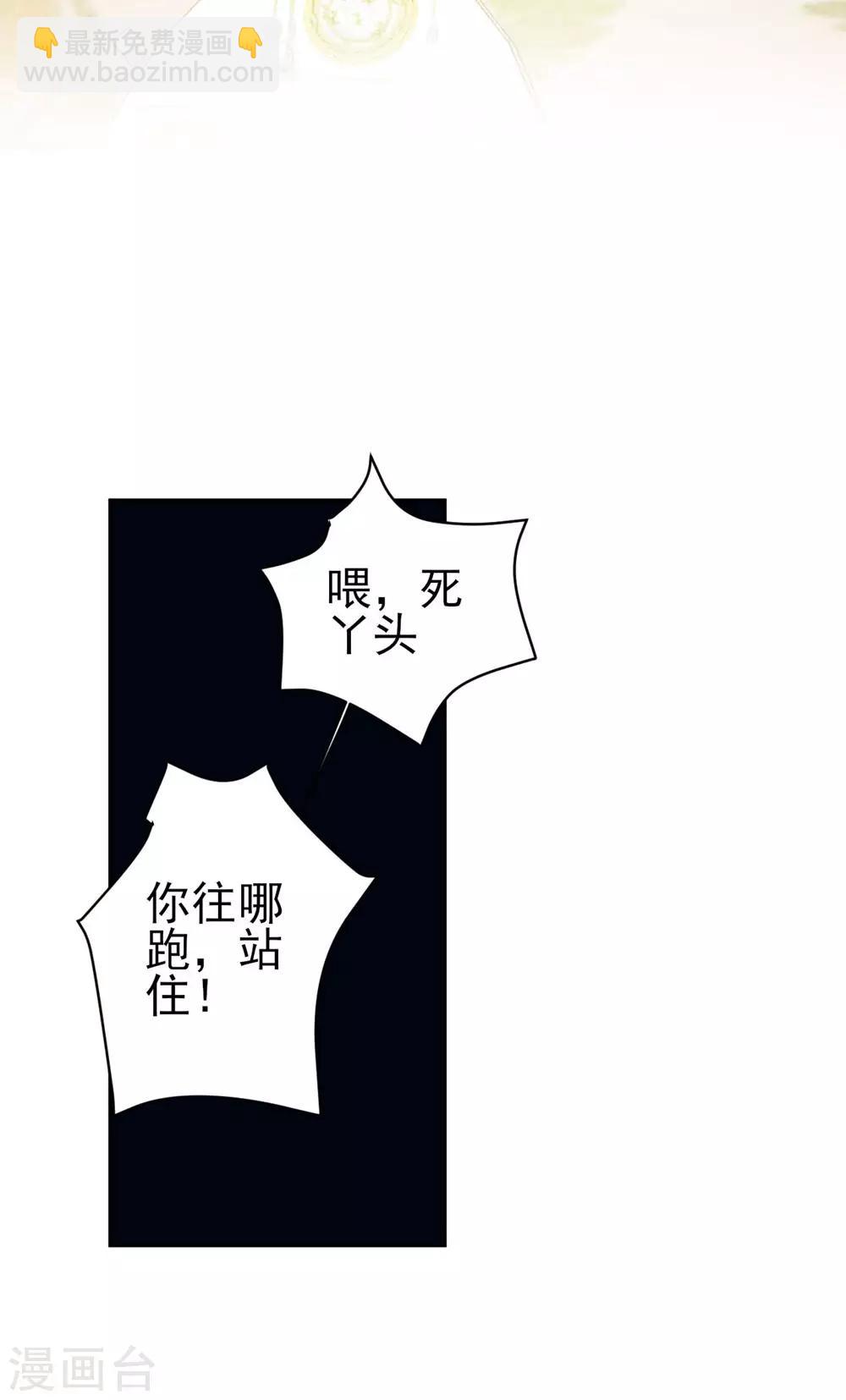 第62话26