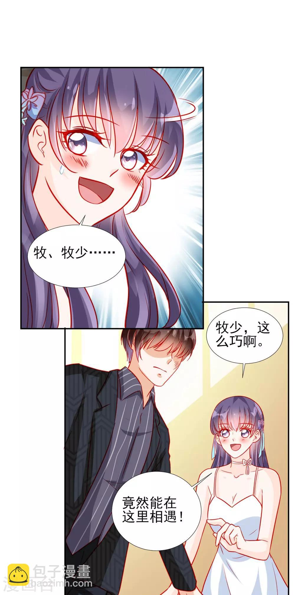 第62话28