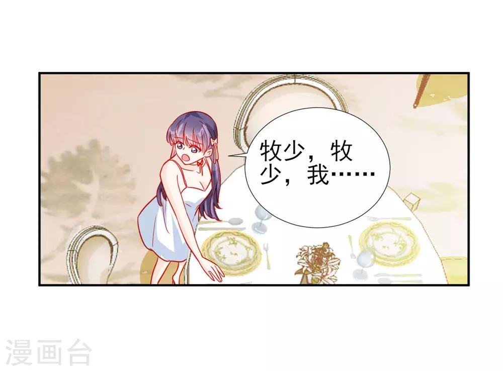 第62话30