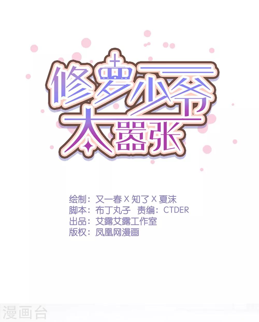 第70话0