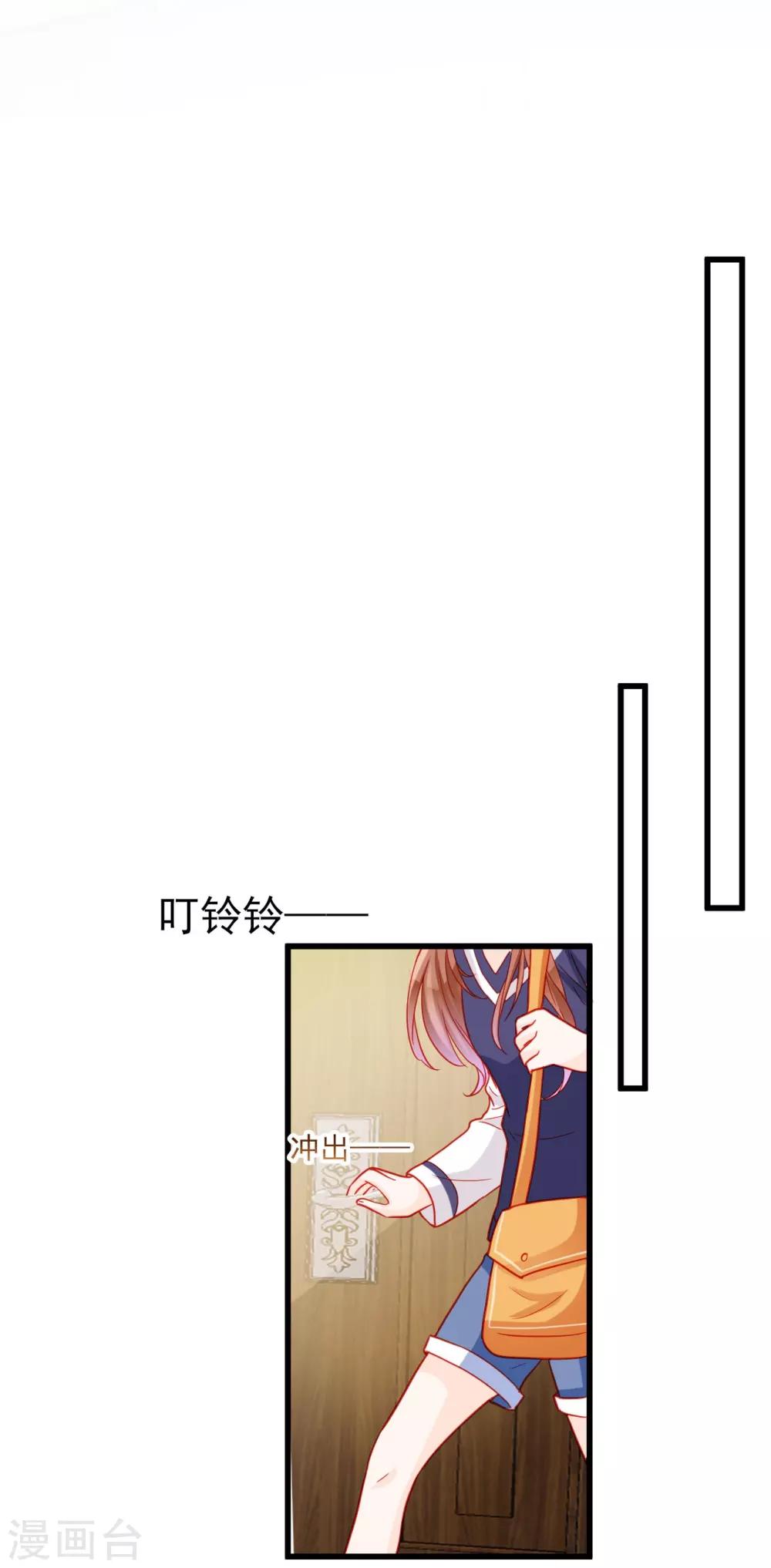 第70话1