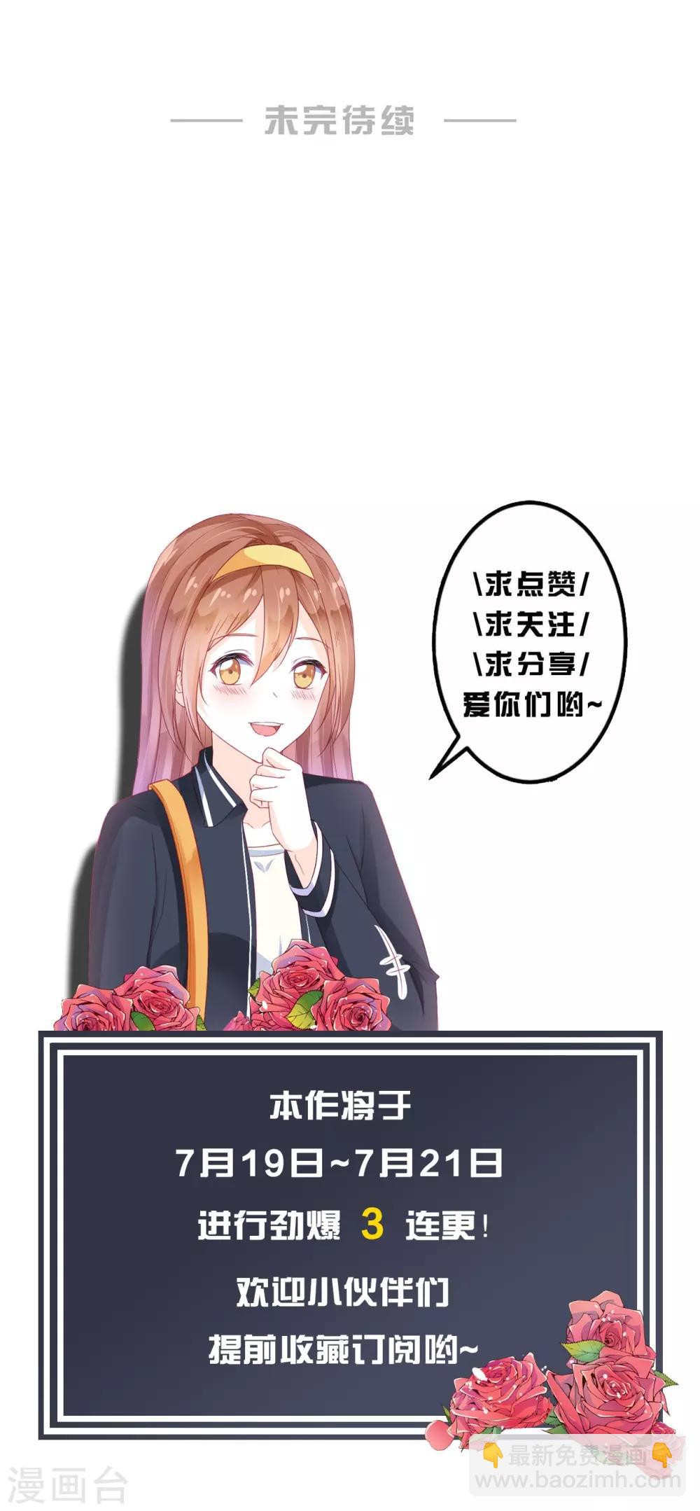 第70话19