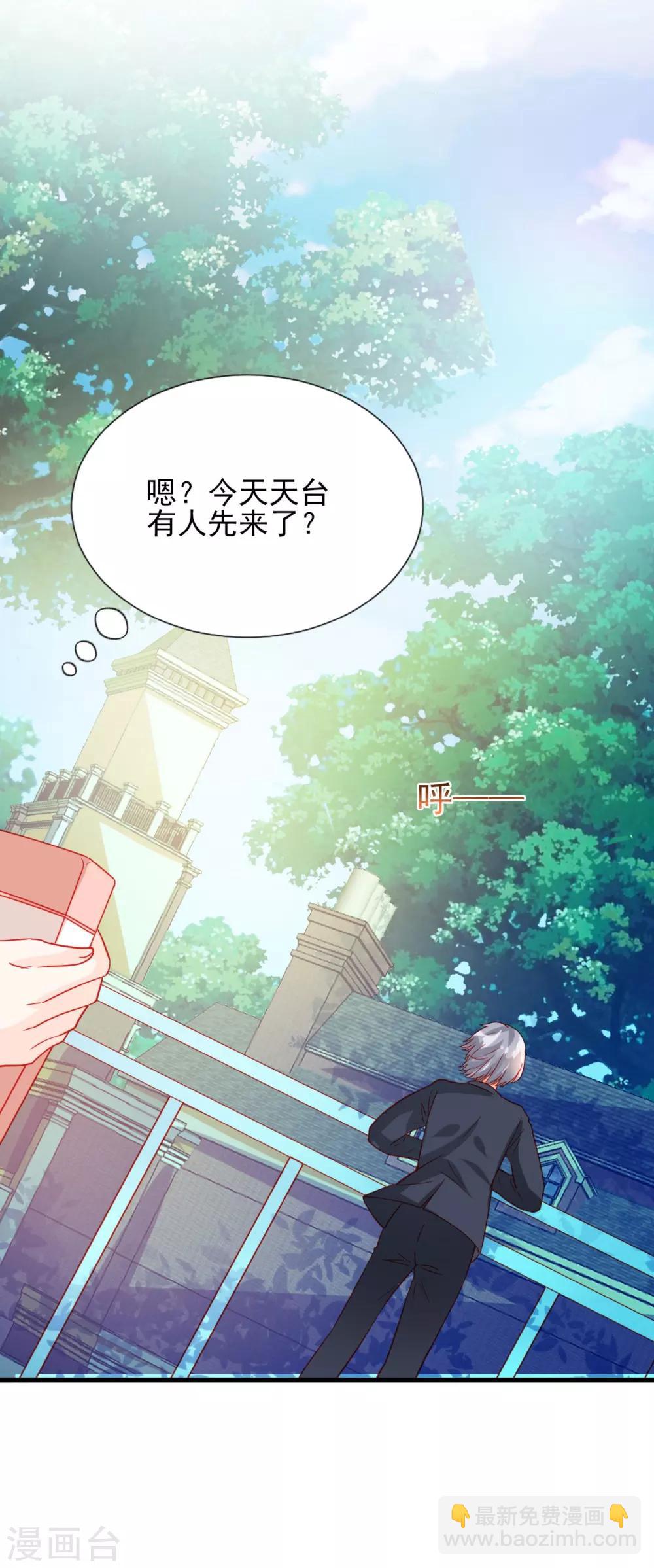 第70话5