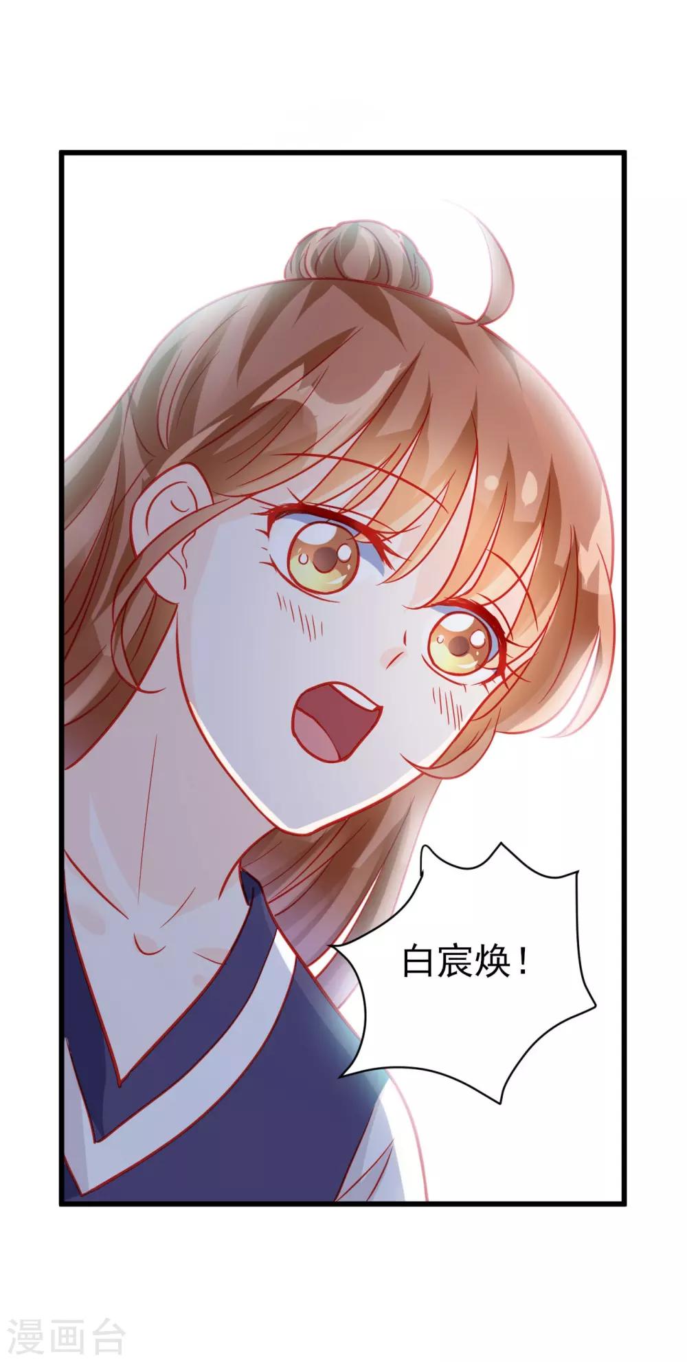 第70话7