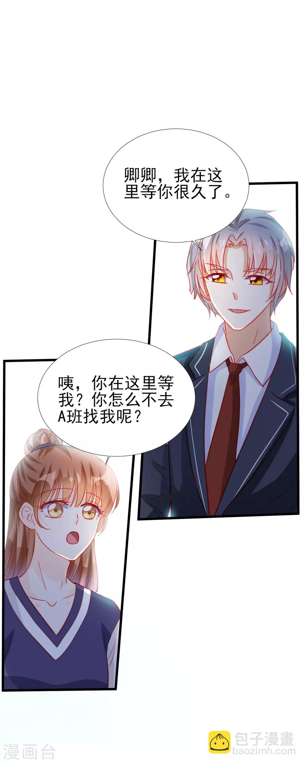 第70话9