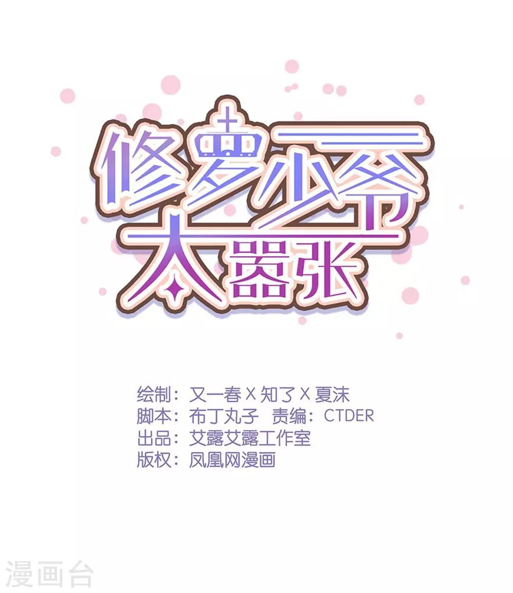 第72话0
