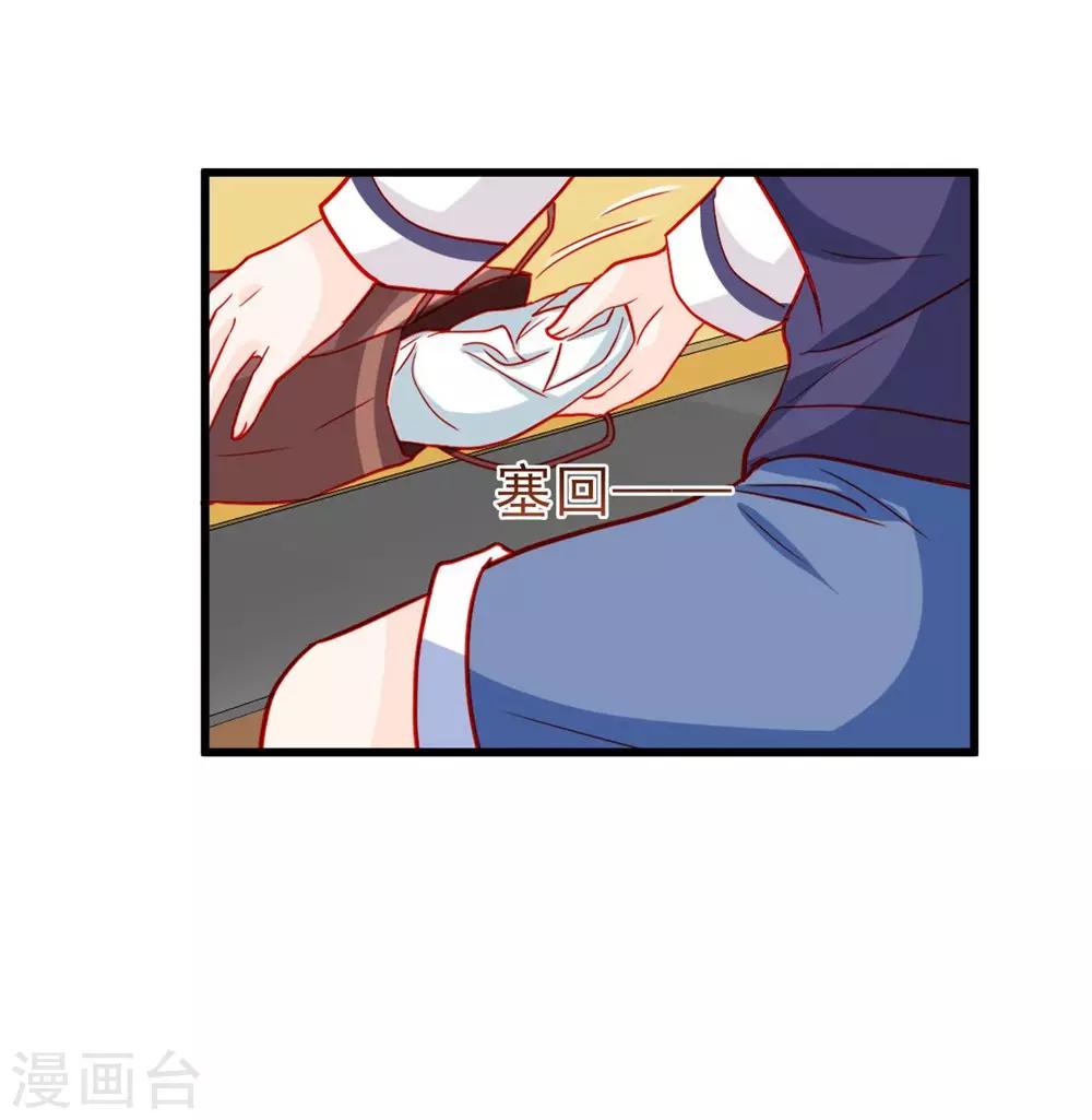 第72话10