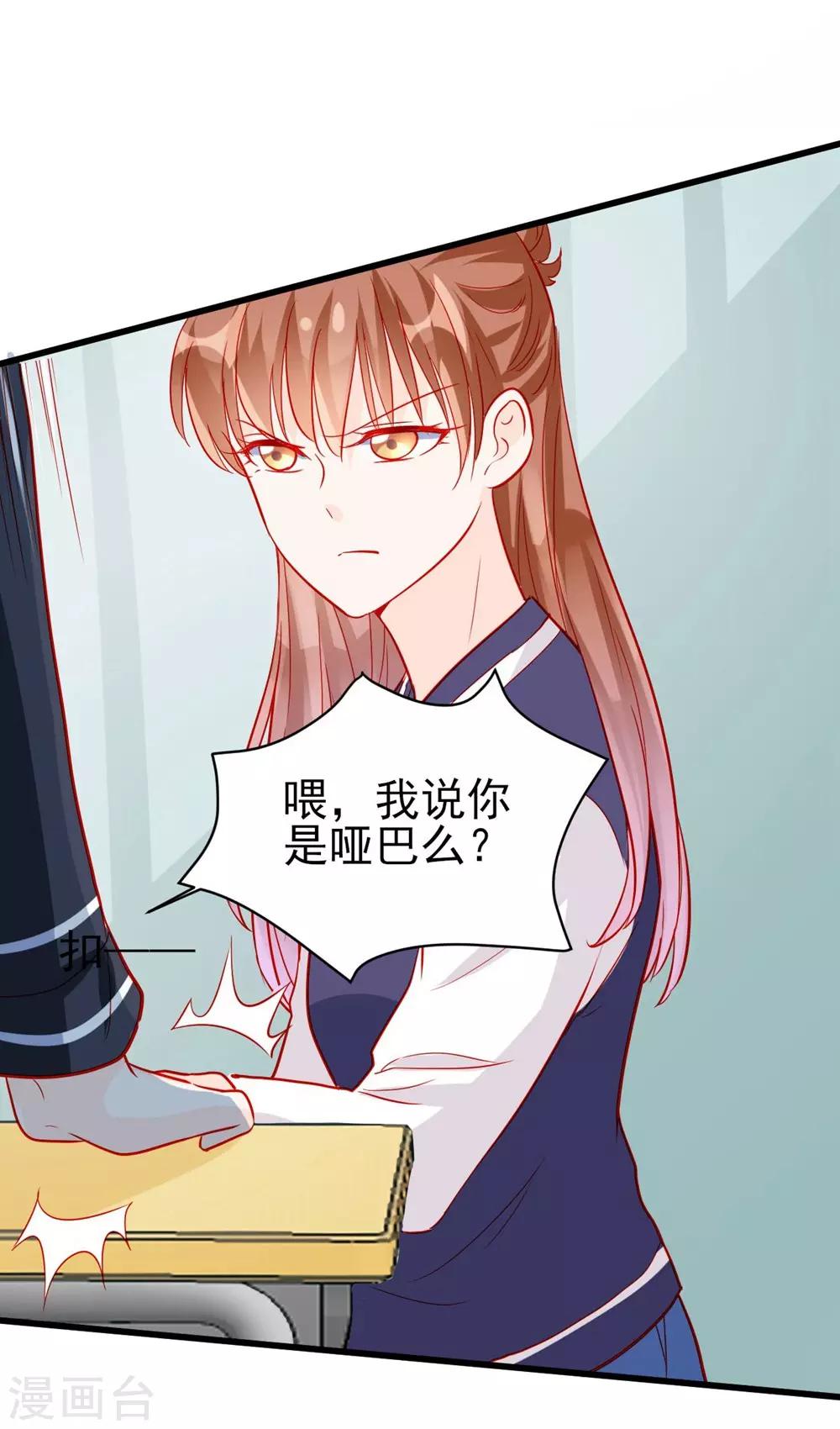 第72话12