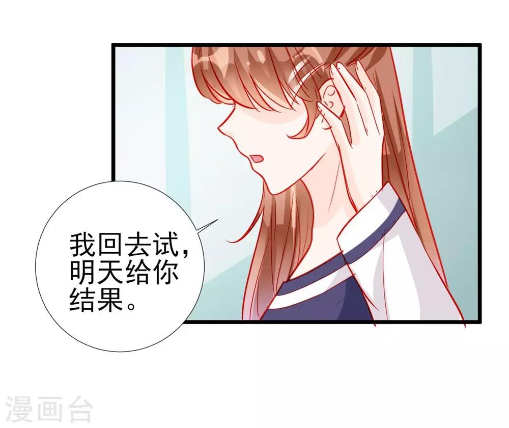 第72话15