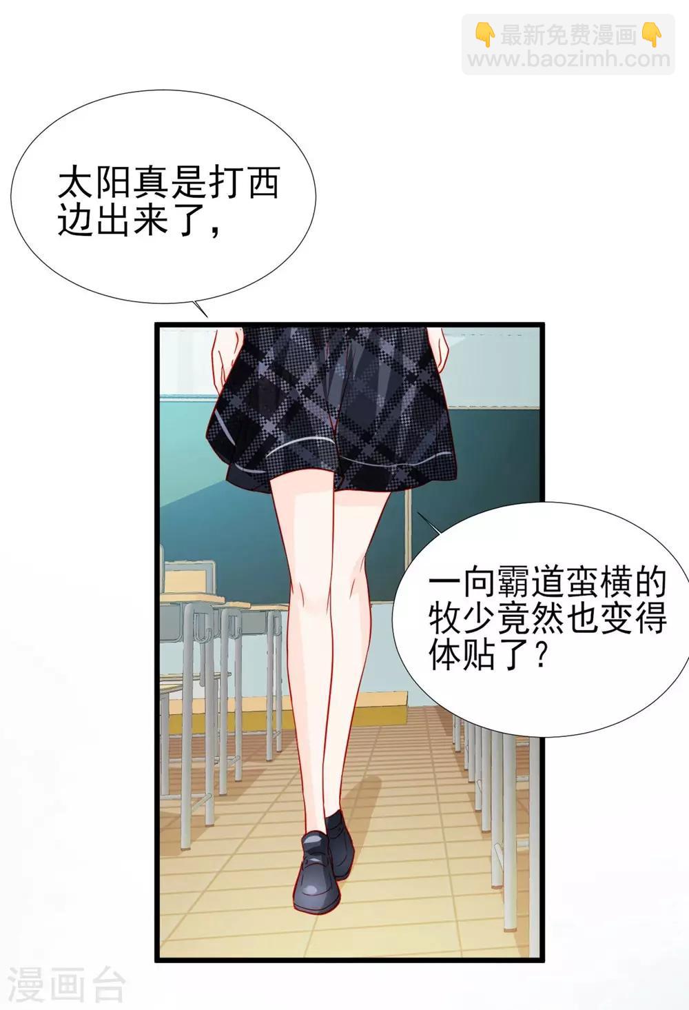 第72话18