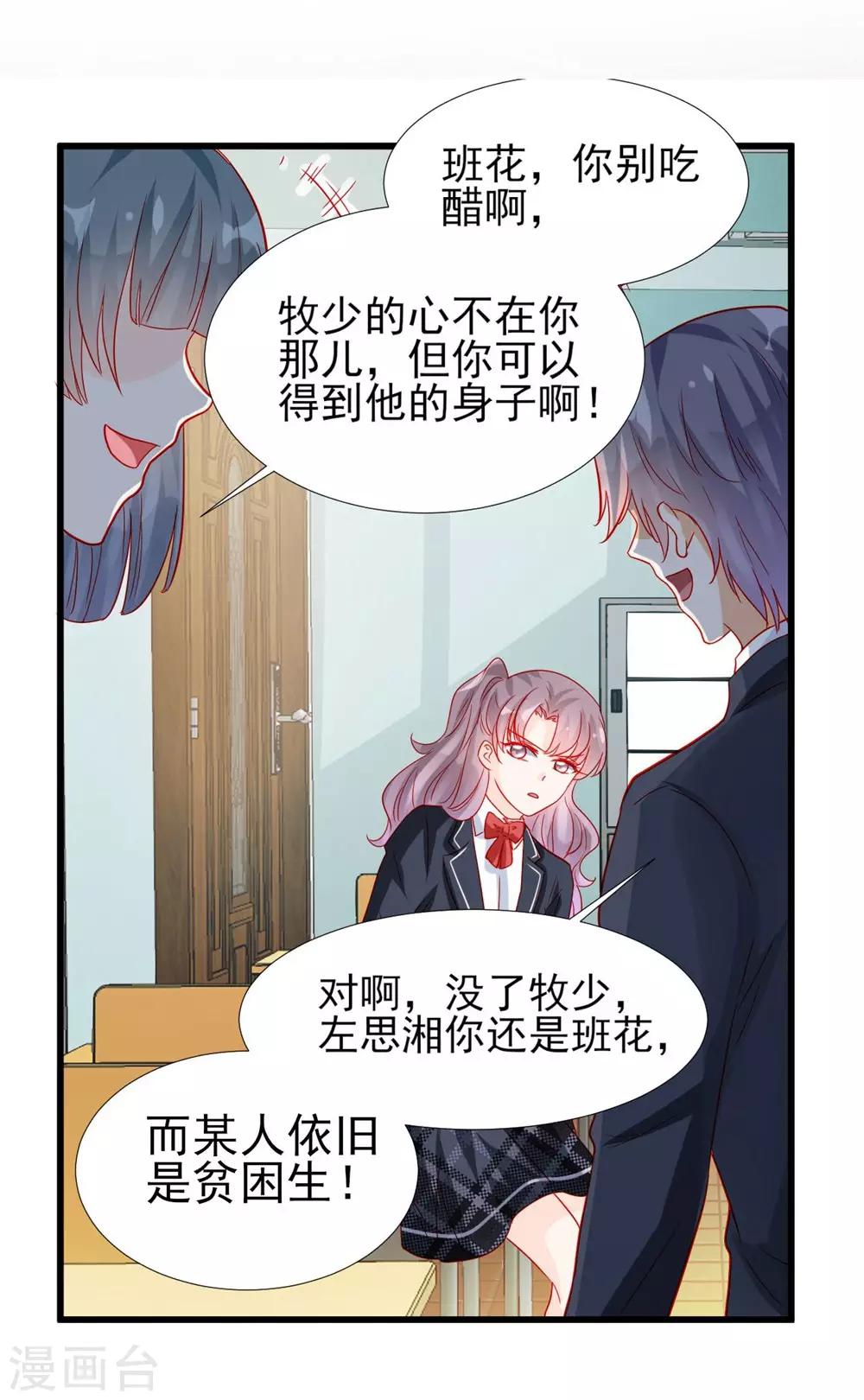 第72话20