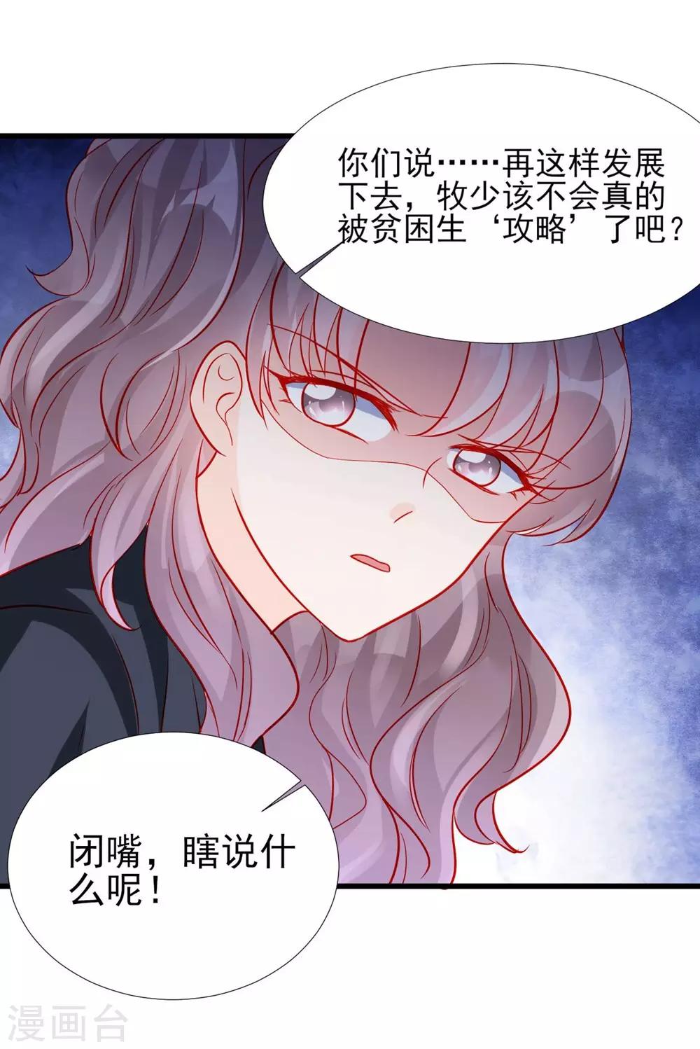 第72话21