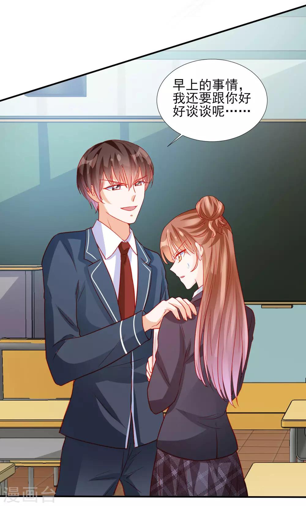 第85话1