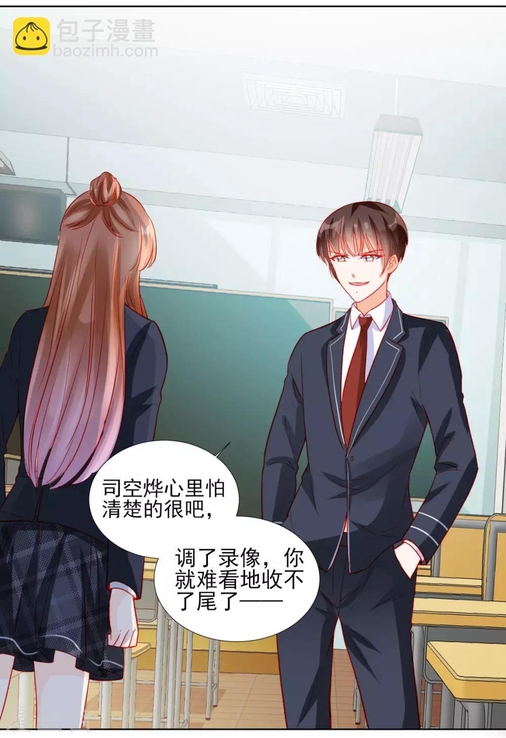 第85话10