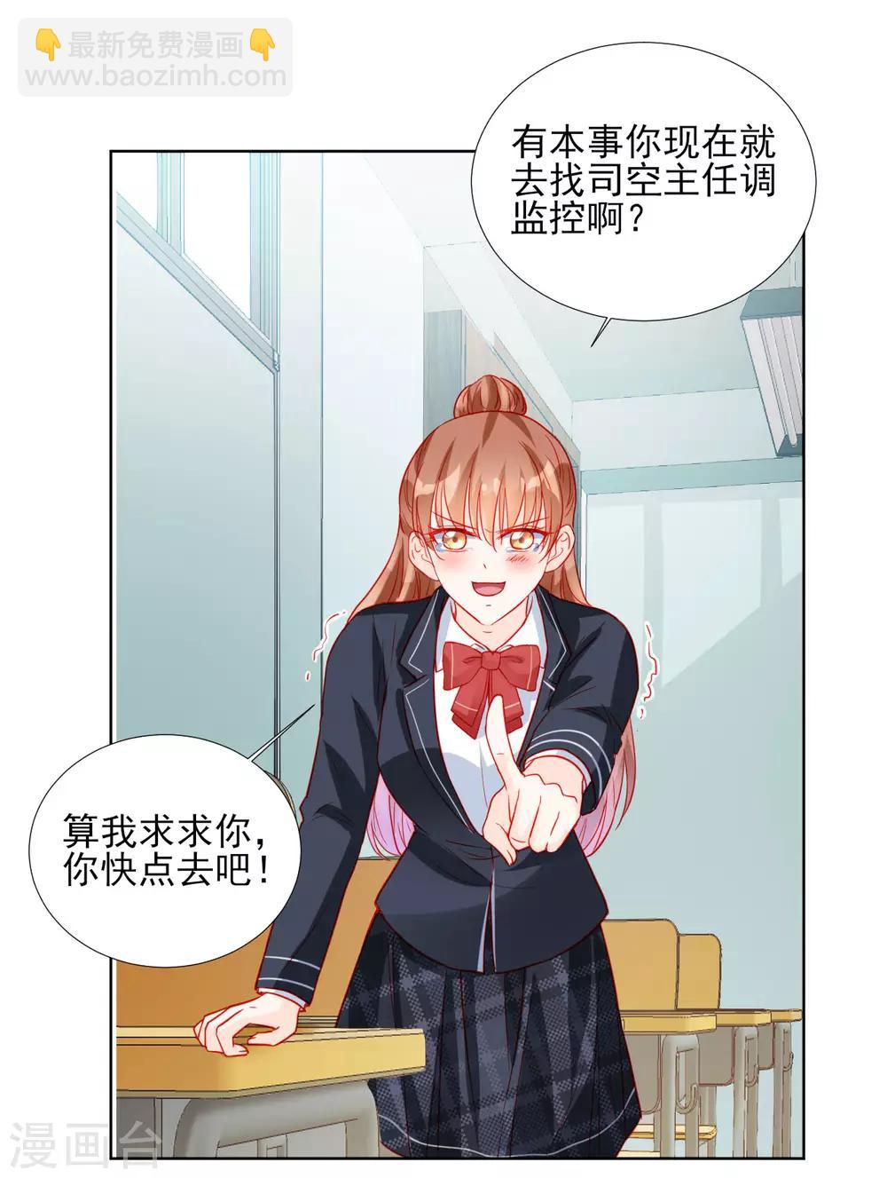 第85话12