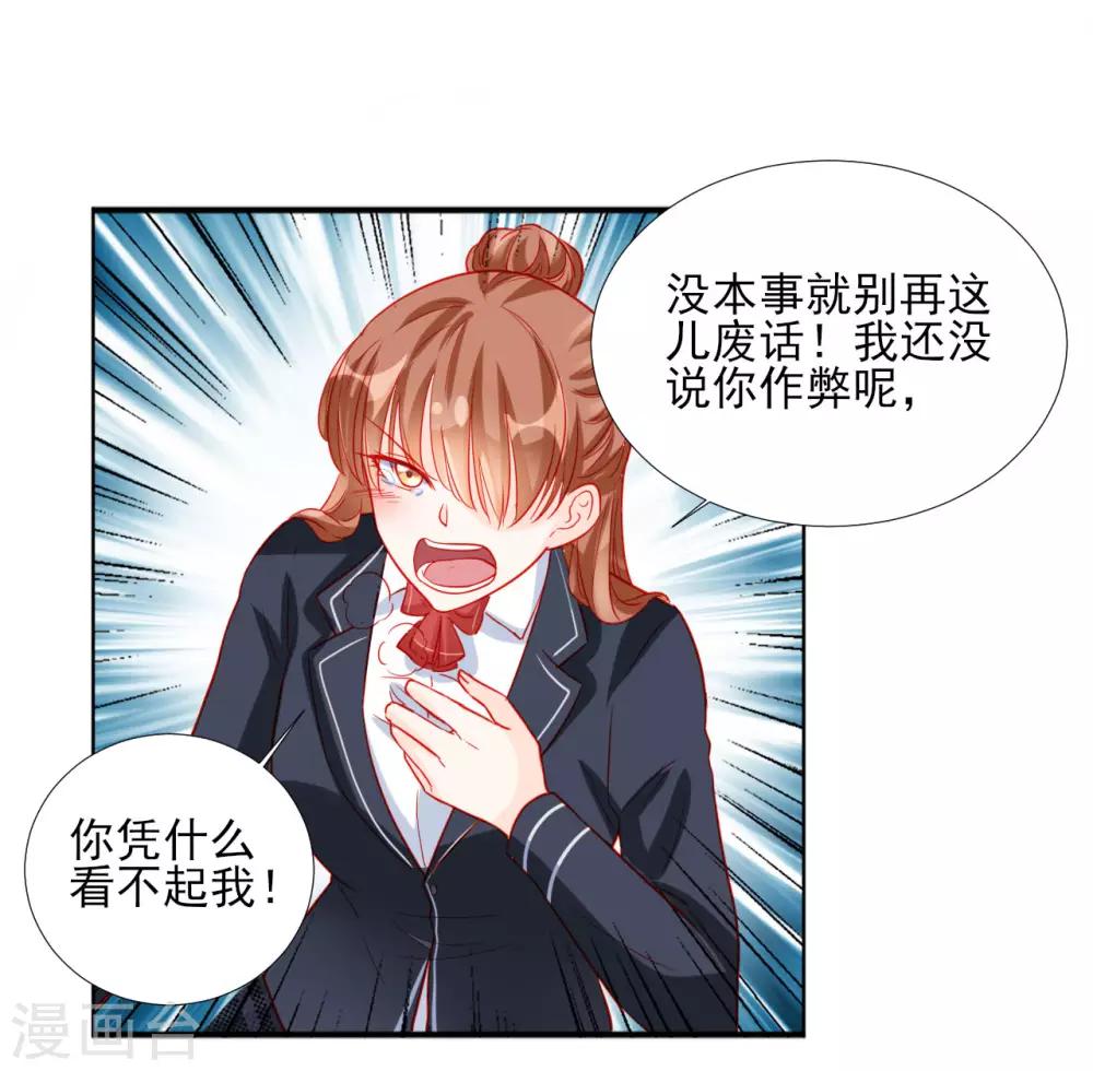 第85话13