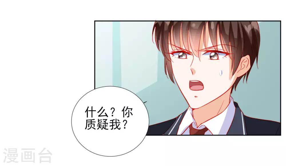 第85话14
