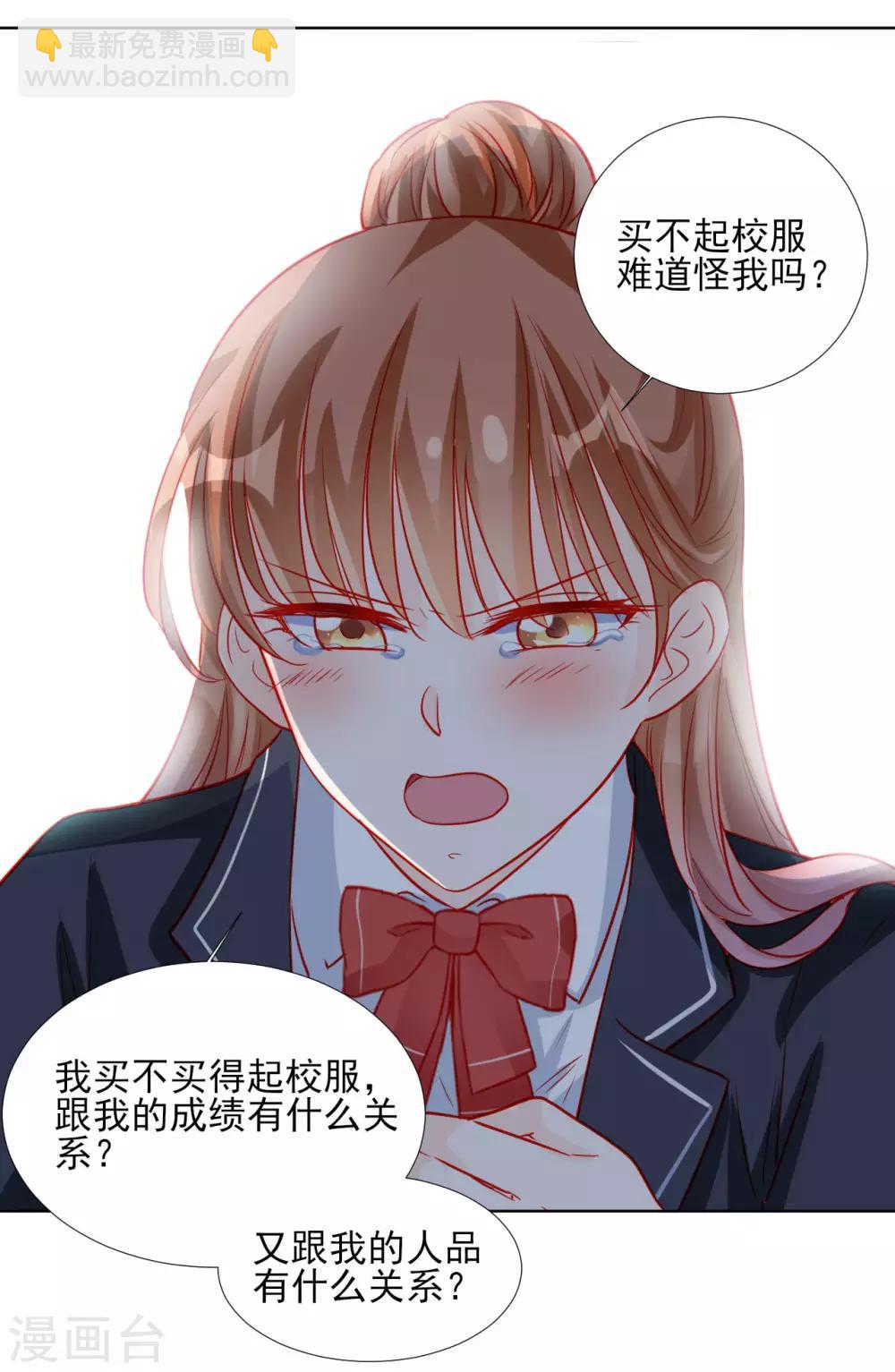 第85话17