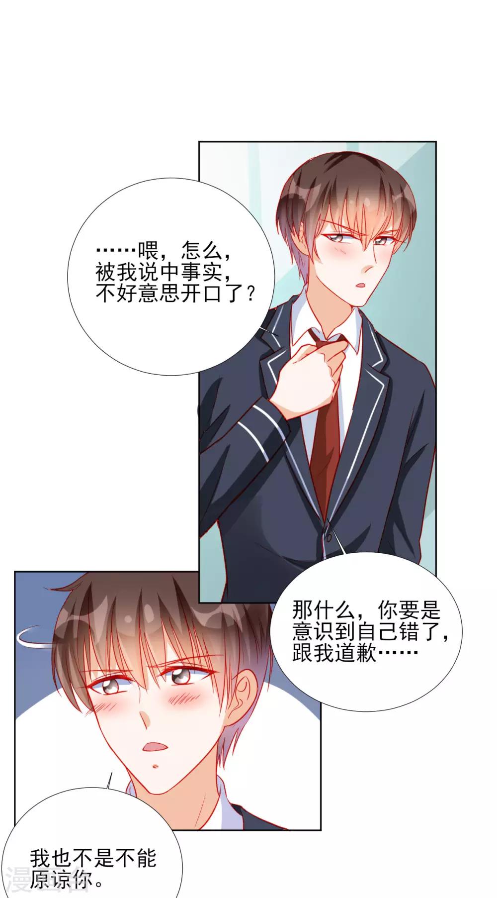 第85话18