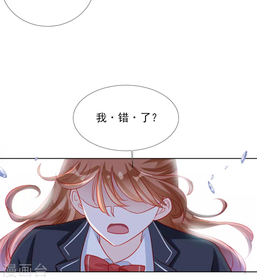 第85话19
