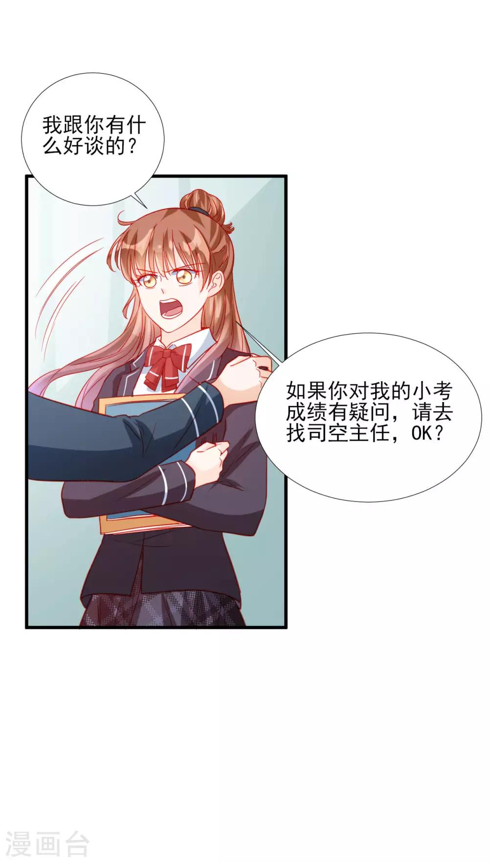 第85话2
