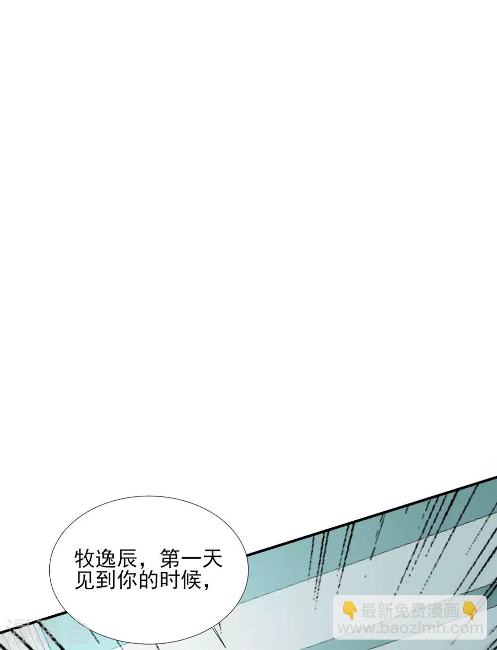 第85话20