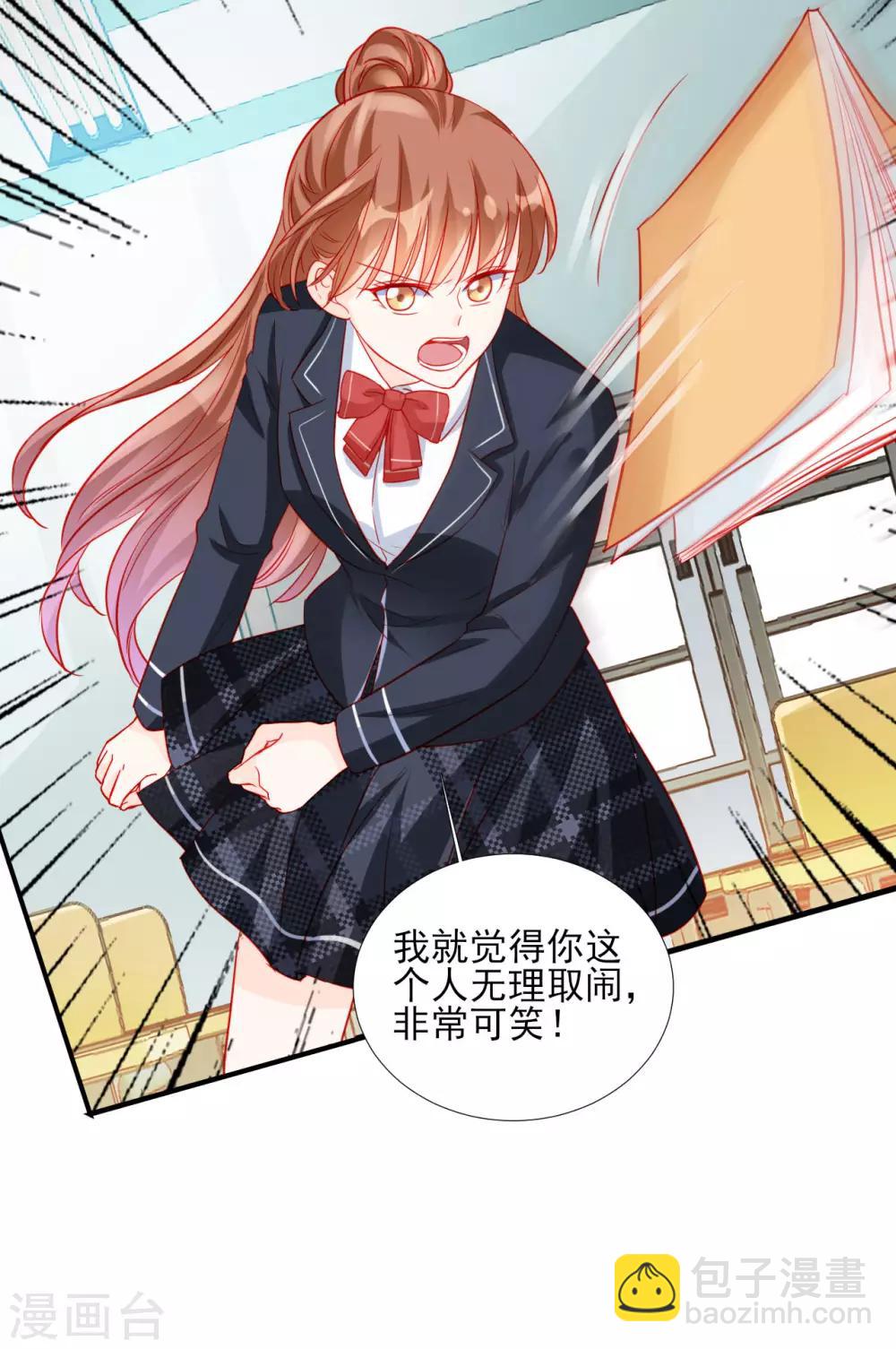 第85话21