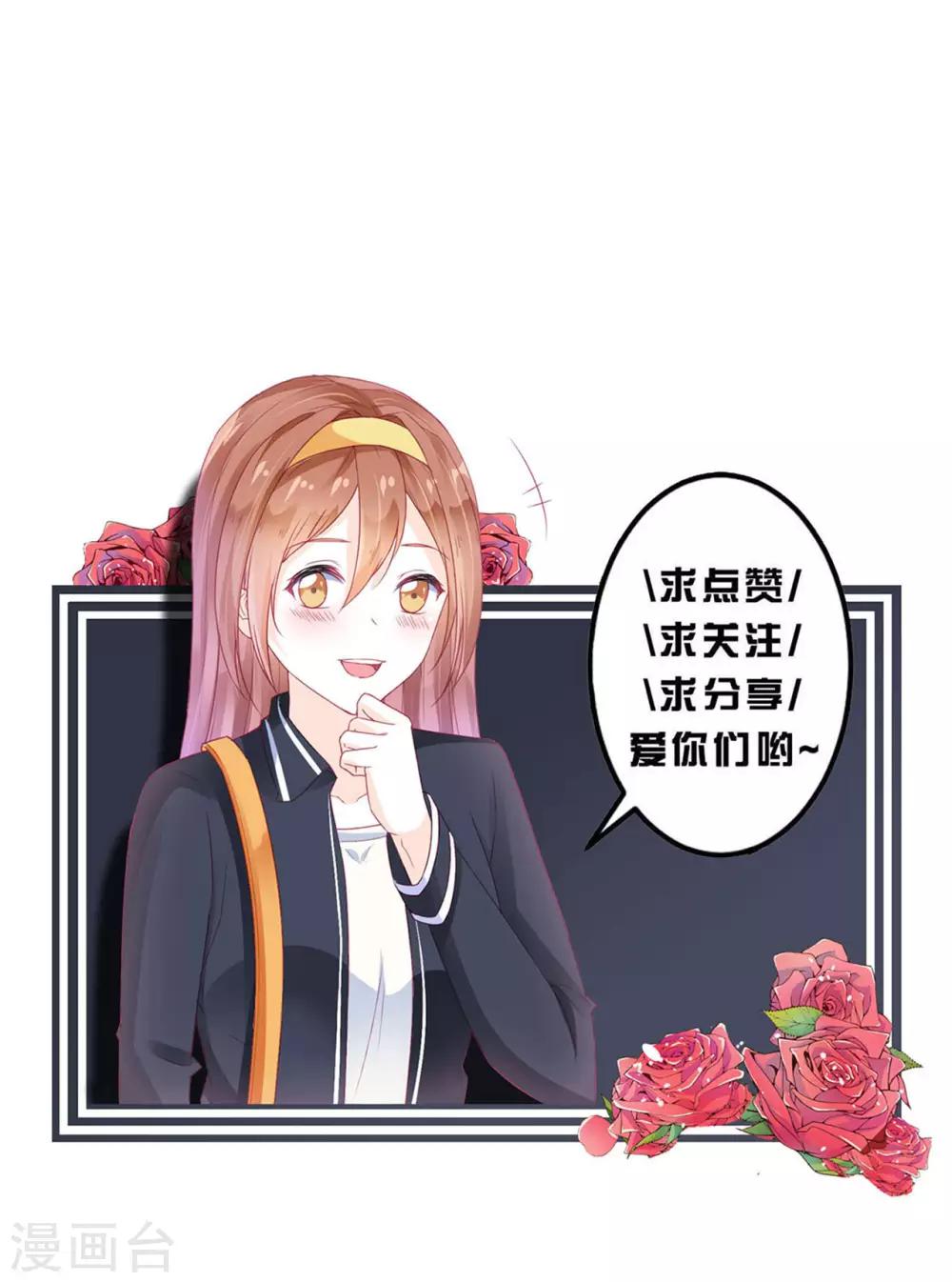 第85话23