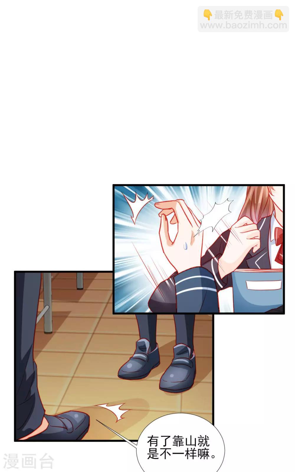 第85话3