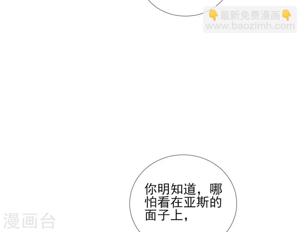 第85话4