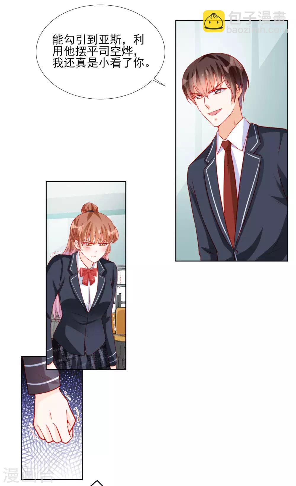 第85话6