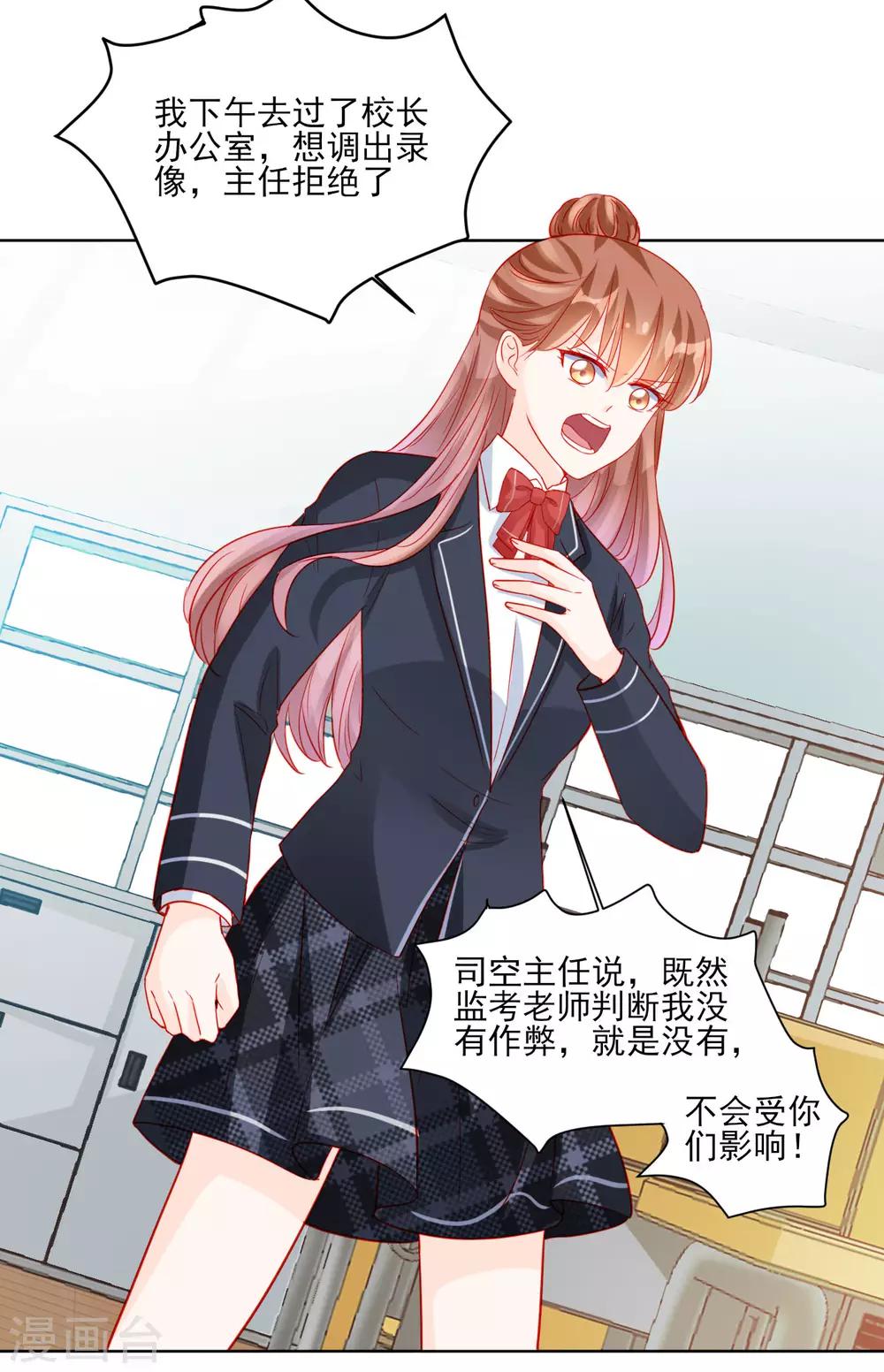 第85话7
