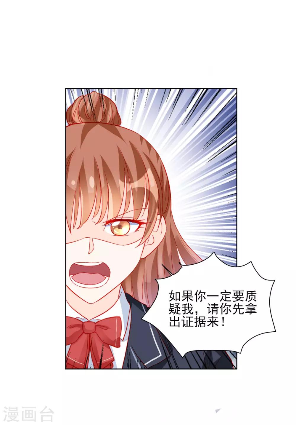 第85话8