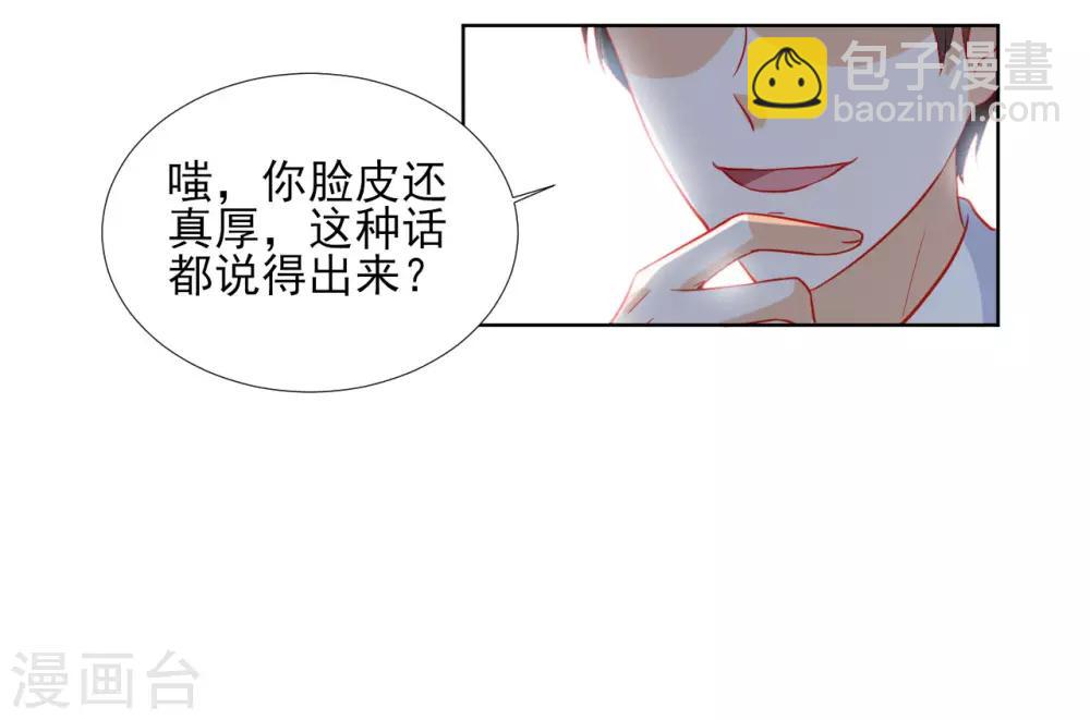 第85话9