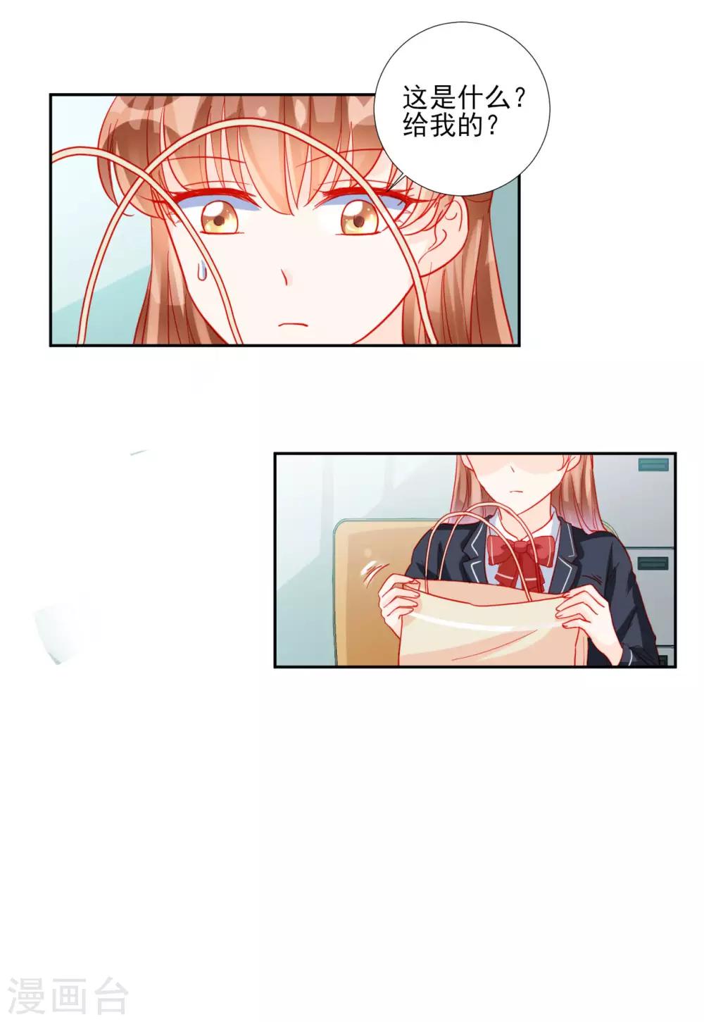 第96话10