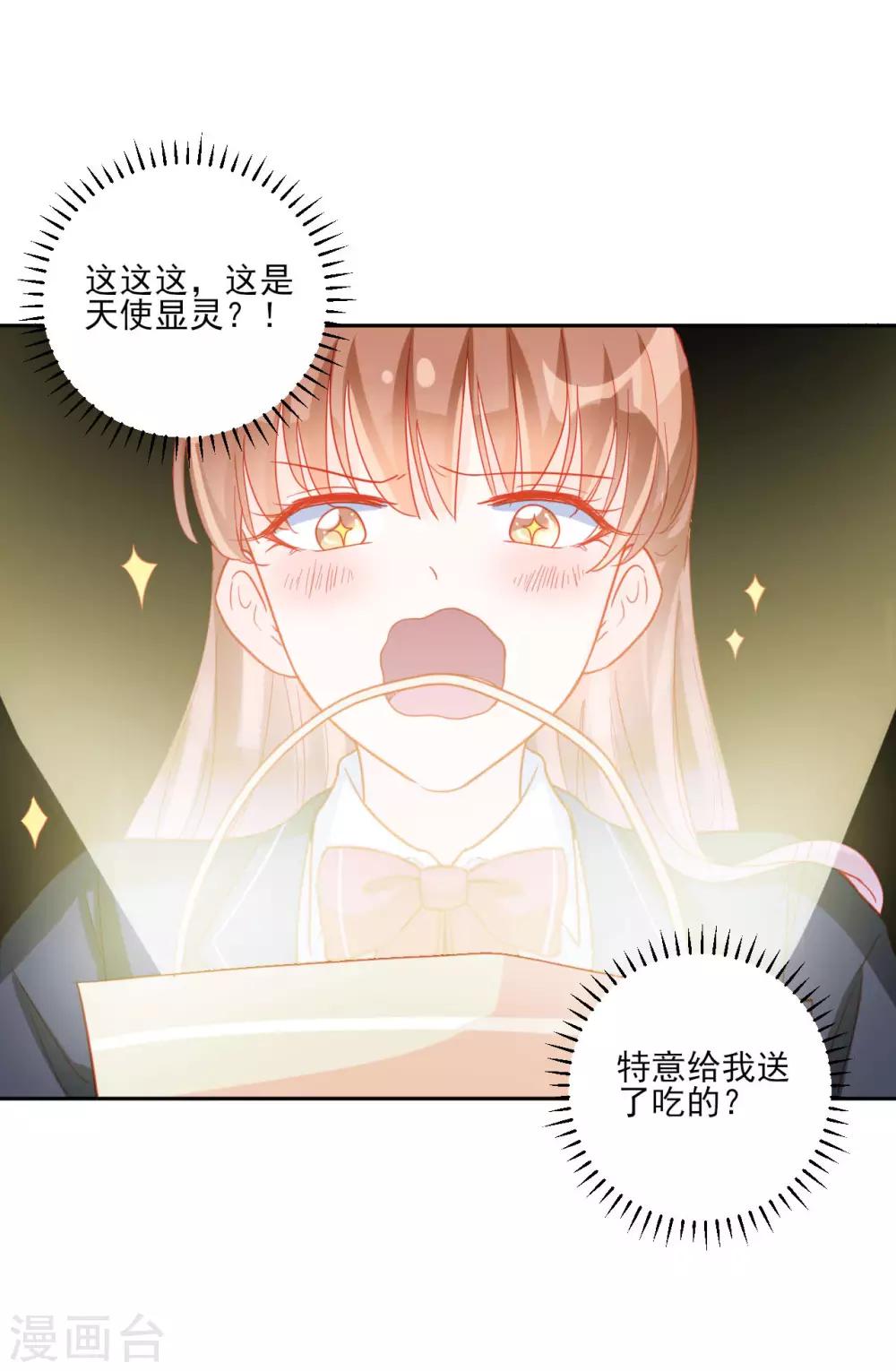 第96话12