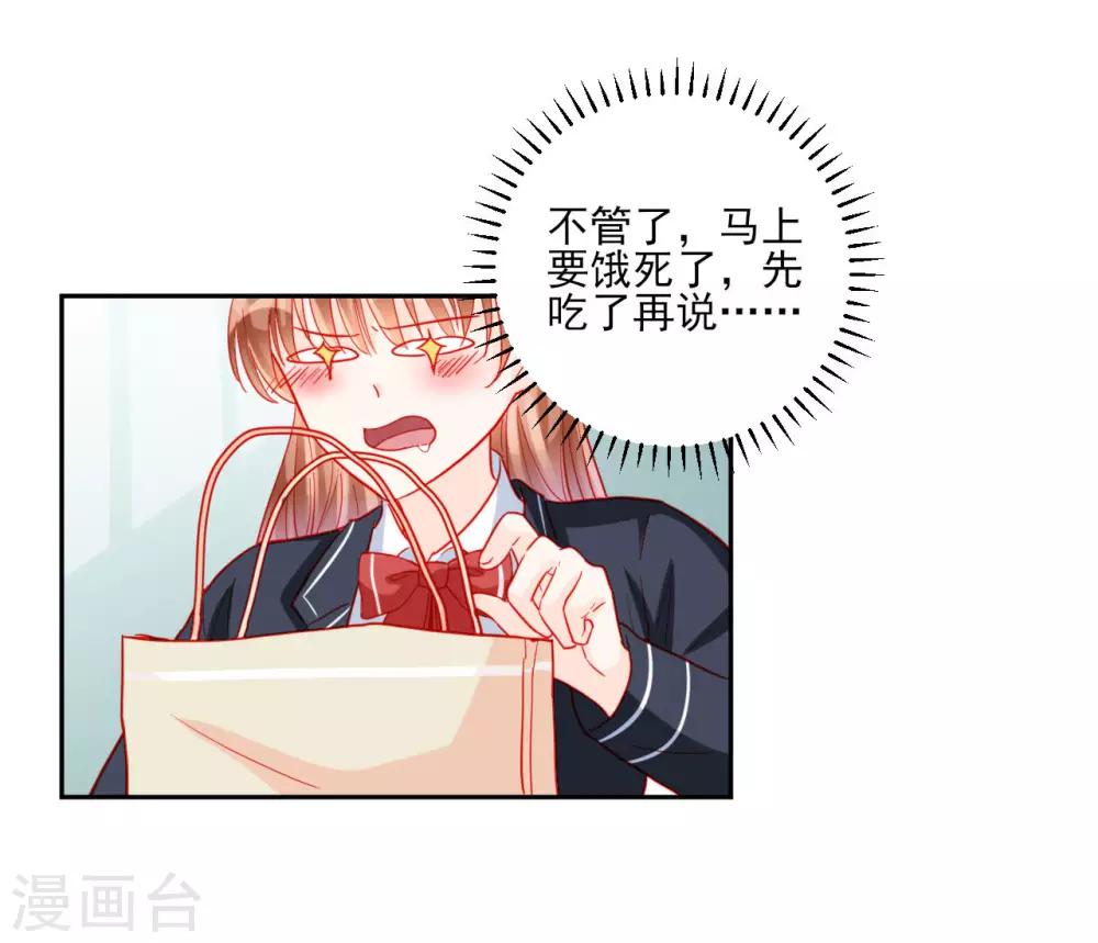 第96话14