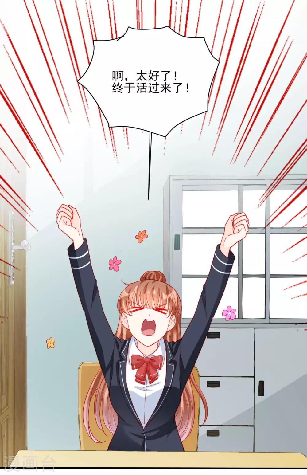 第96话16