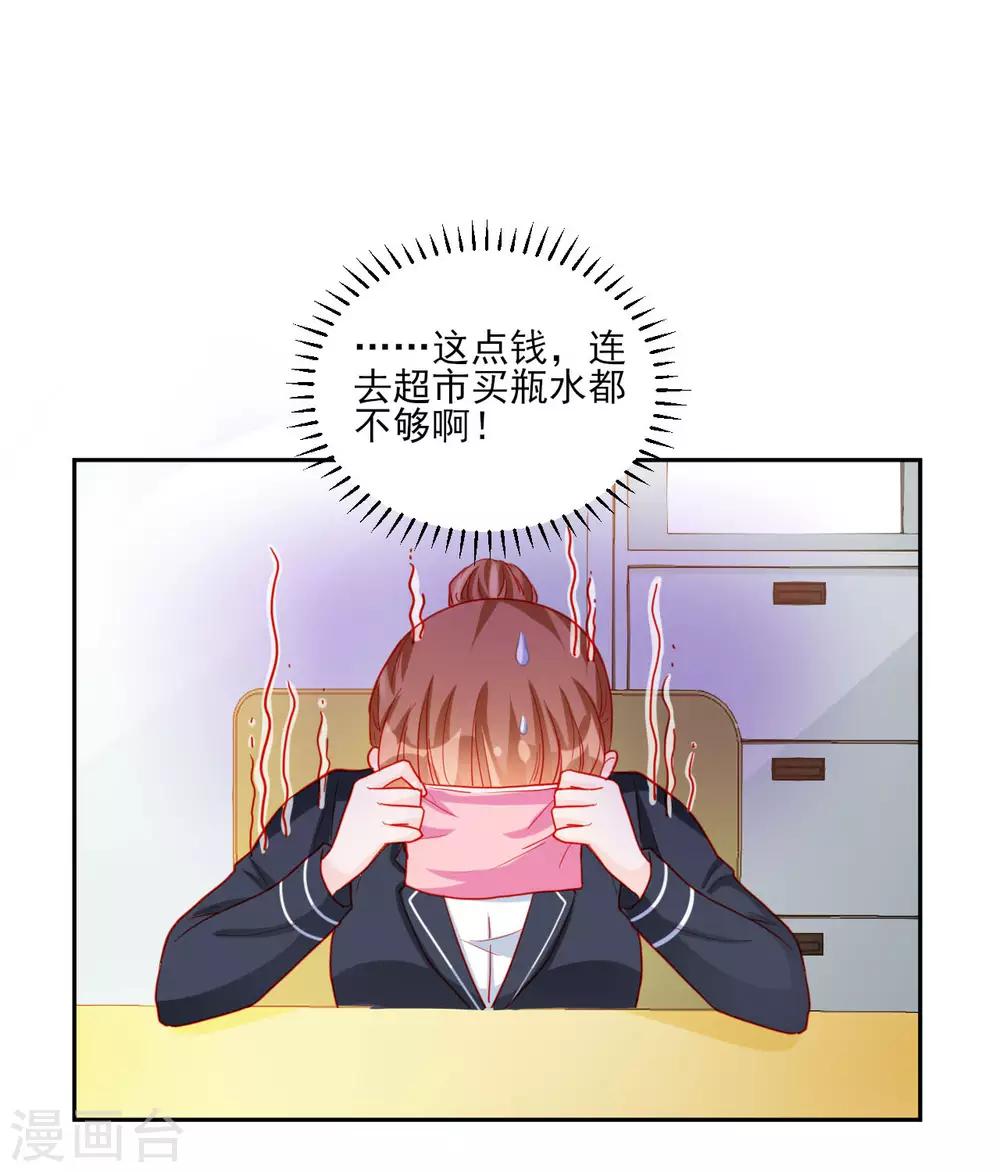 第96话2