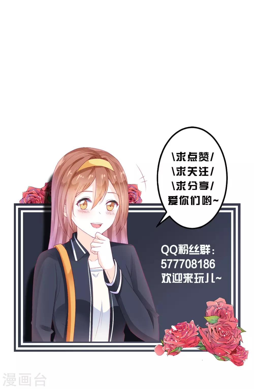 第96话21