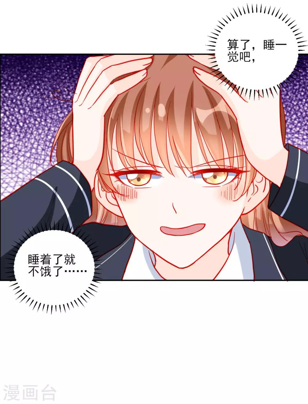 第96话3