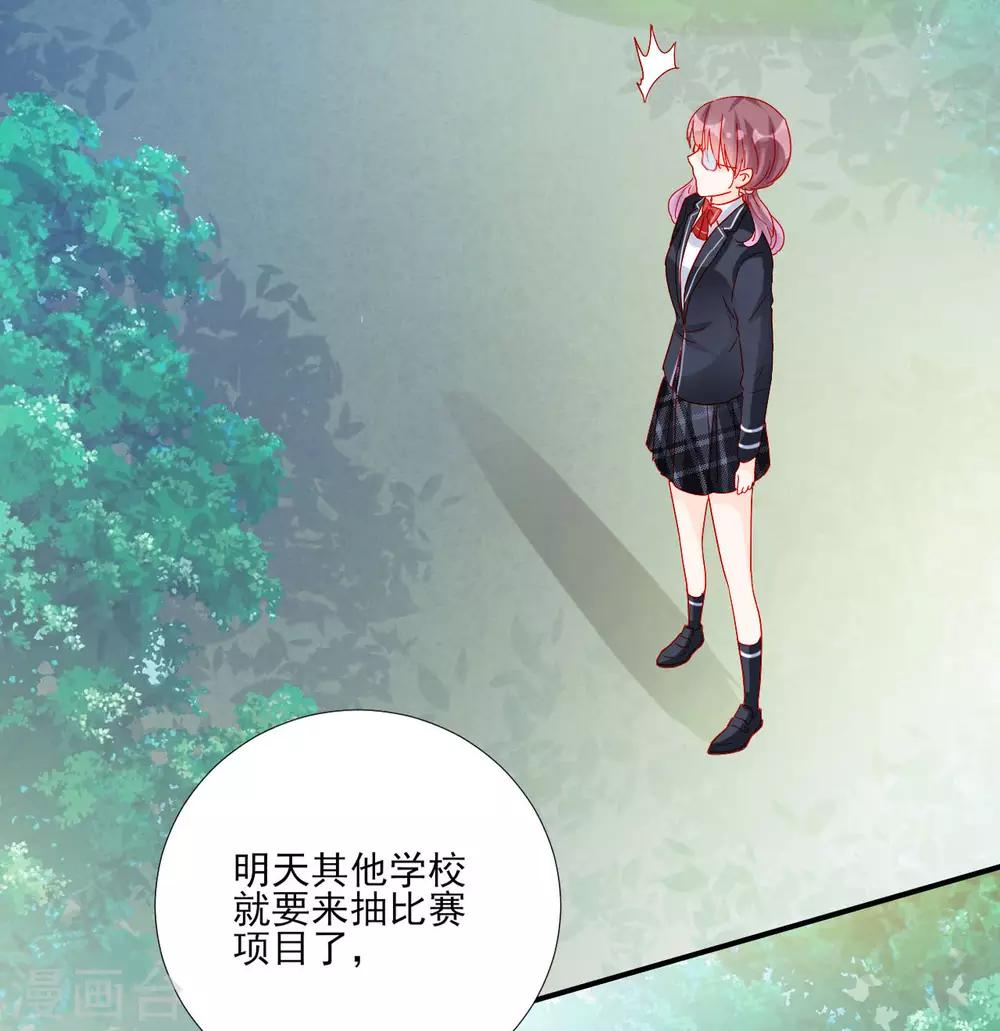 第105话10