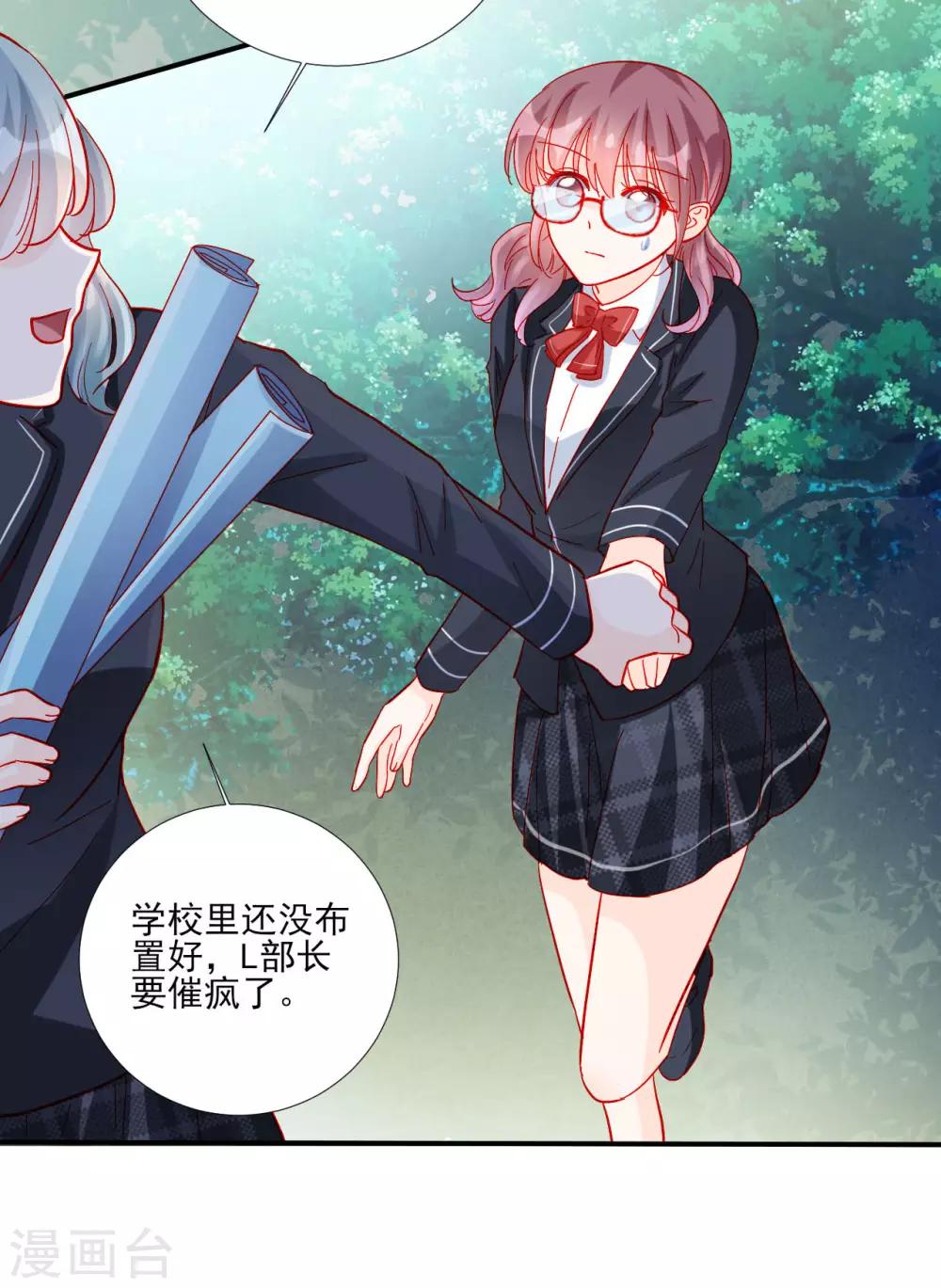 第105话11