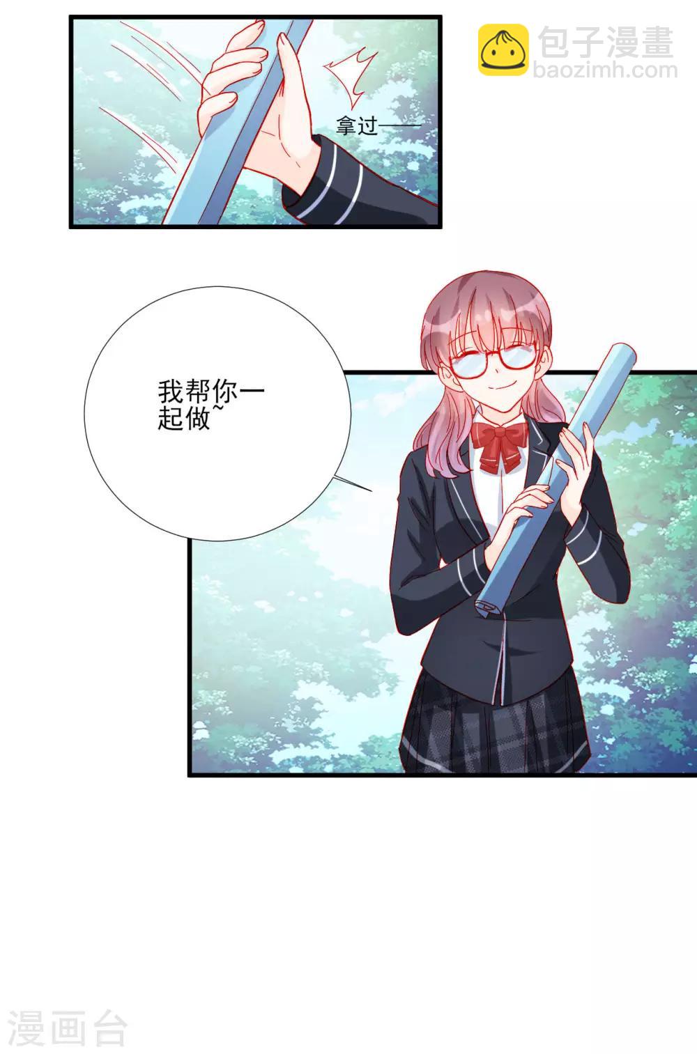 第105话12