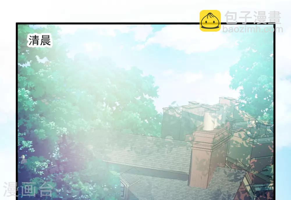 第105话13