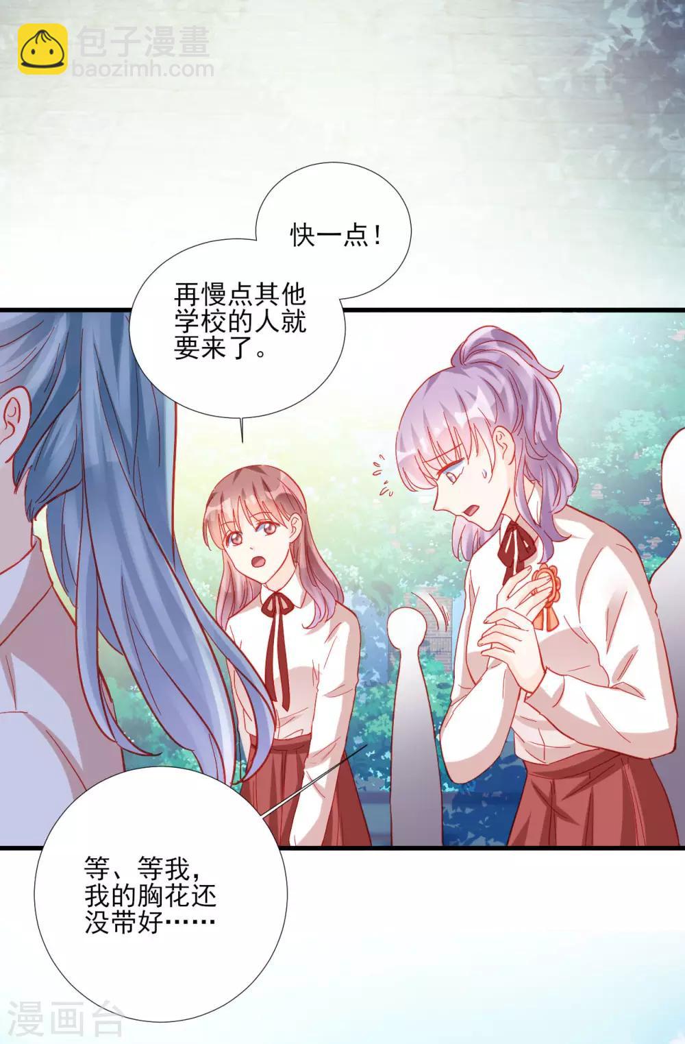 第105话15