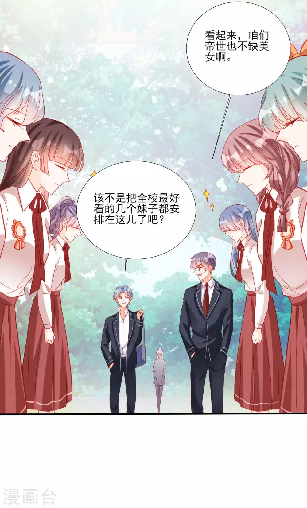第105话18