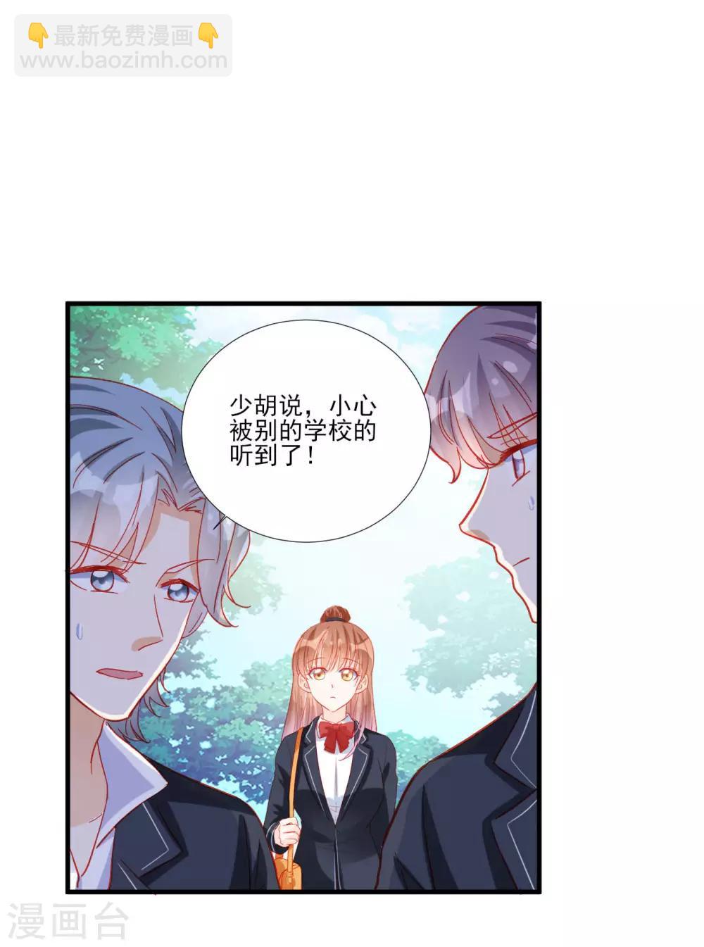 第105话19