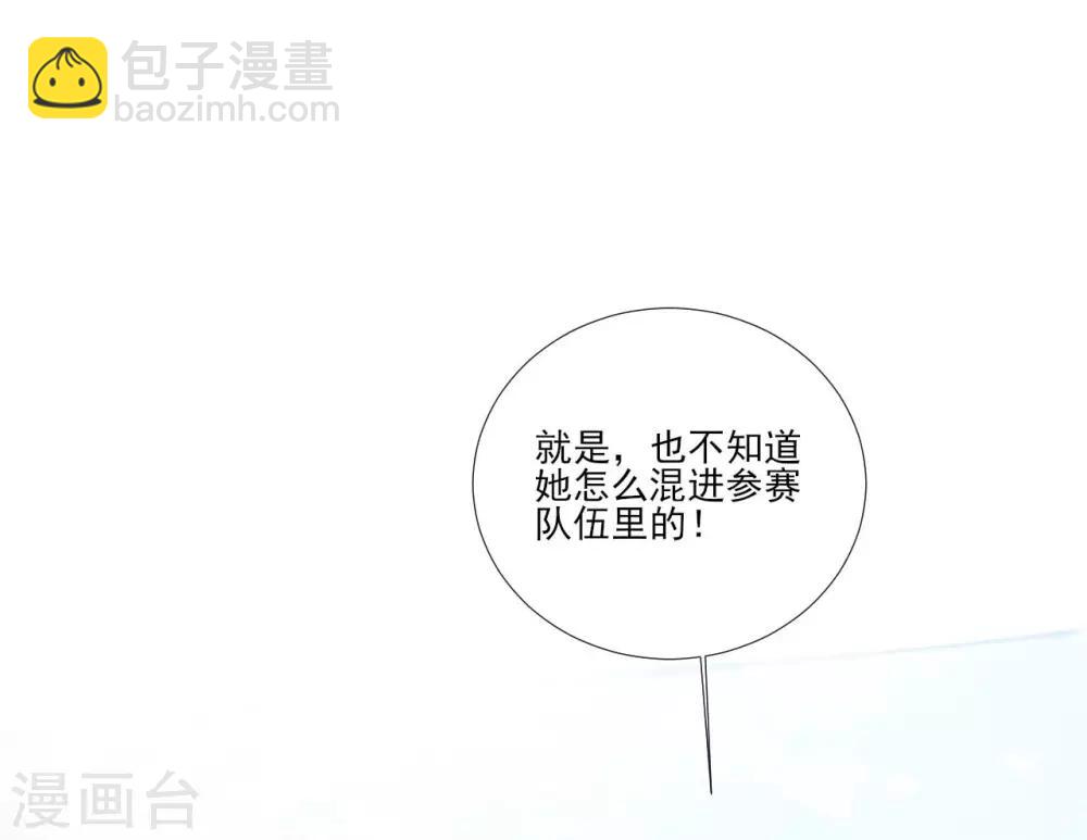第105话24